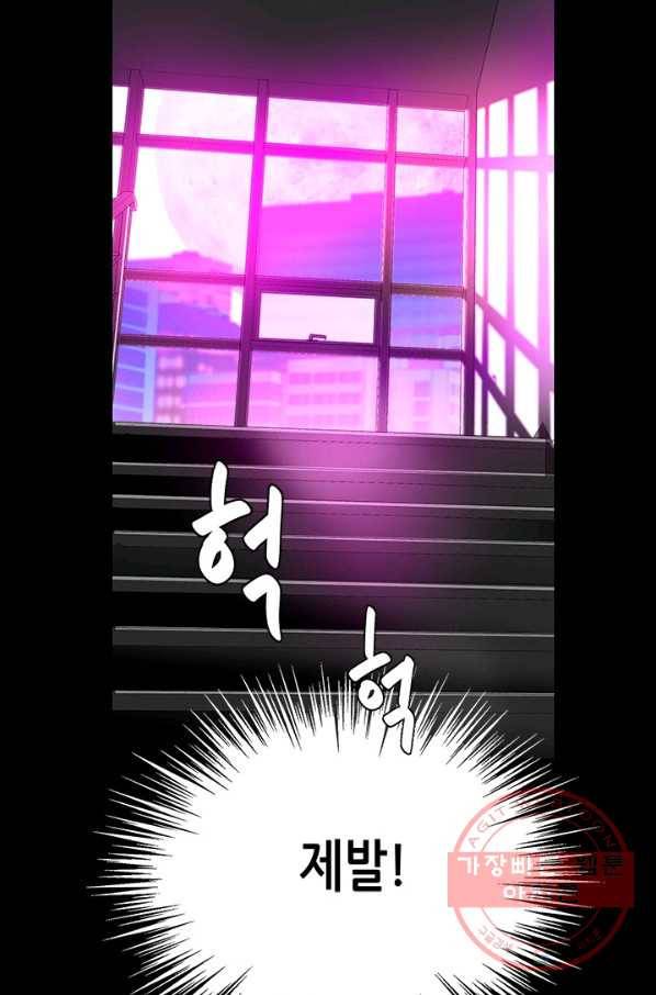 천 개의 달이 뜨면 4화 33