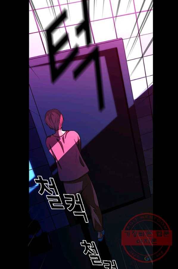 천 개의 달이 뜨면 4화 36