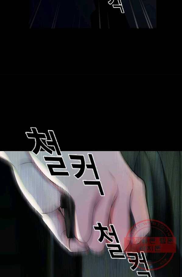 천 개의 달이 뜨면 4화 37