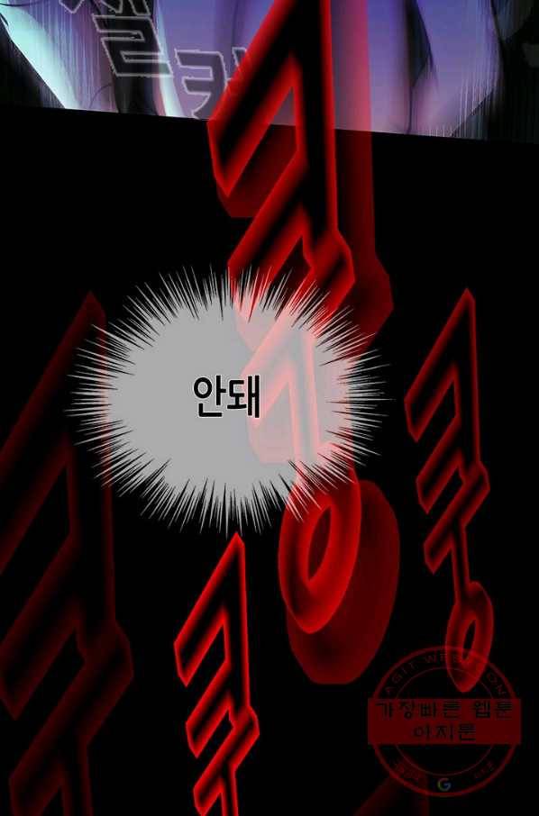 천 개의 달이 뜨면 4화 40