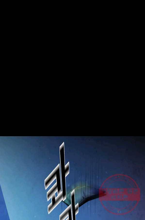 천 개의 달이 뜨면 4화 48