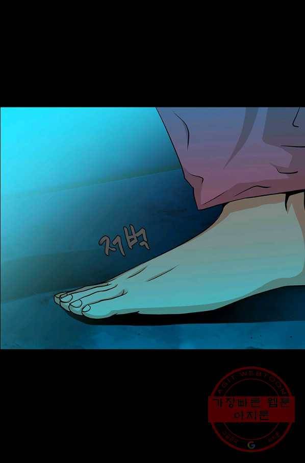 천 개의 달이 뜨면 4화 50