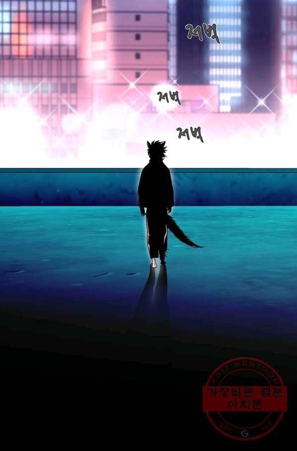 천 개의 달이 뜨면 4화 53
