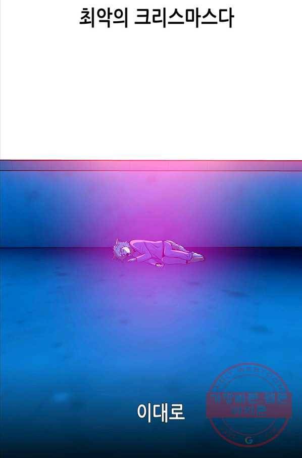 천 개의 달이 뜨면 4화 70