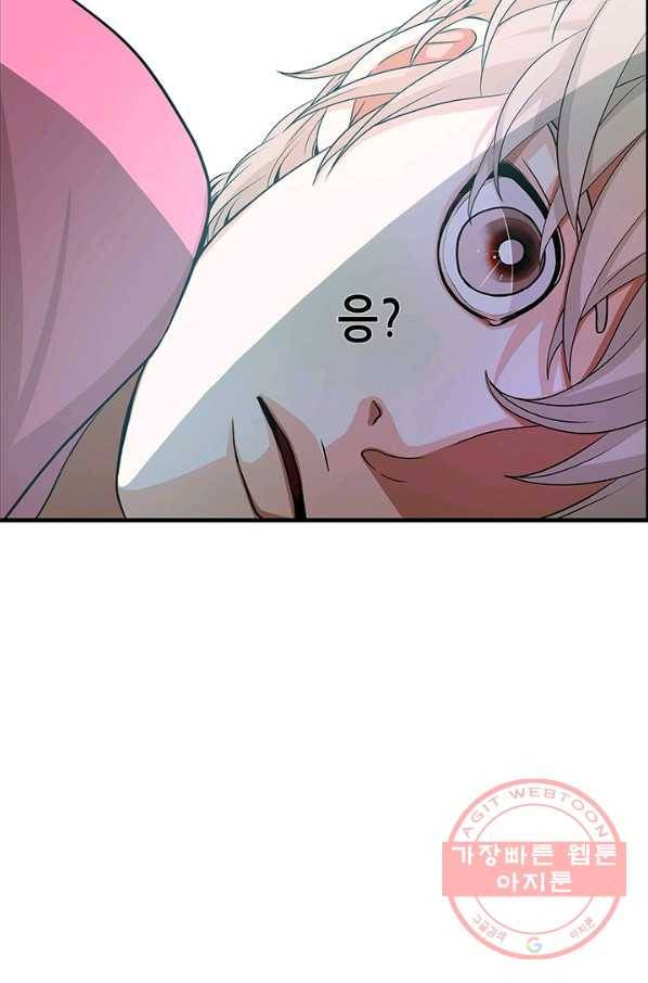 천 개의 달이 뜨면 4화 81