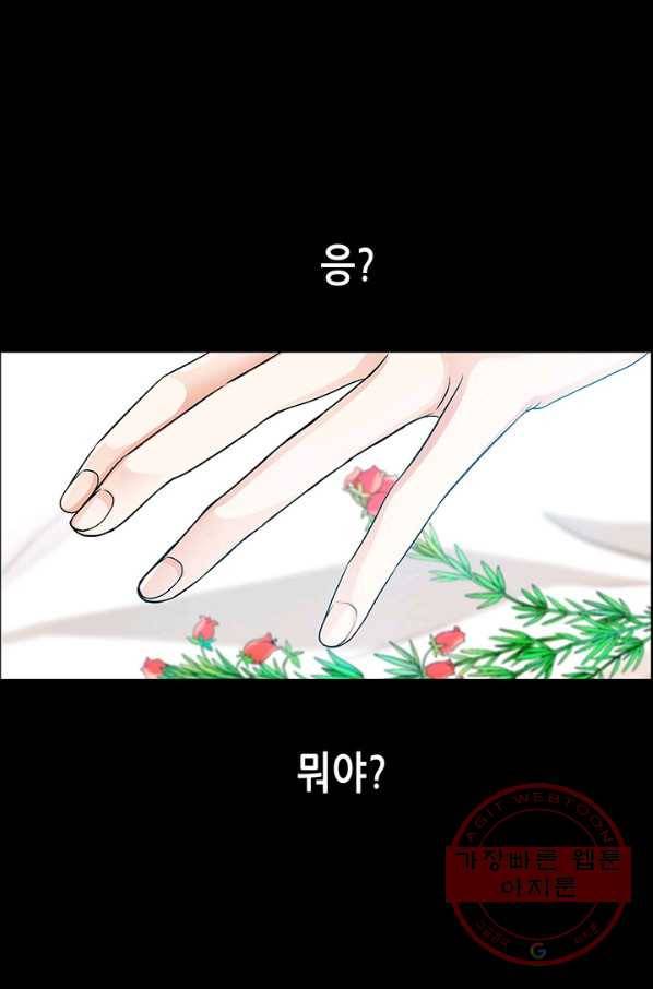 천 개의 달이 뜨면 4화 89