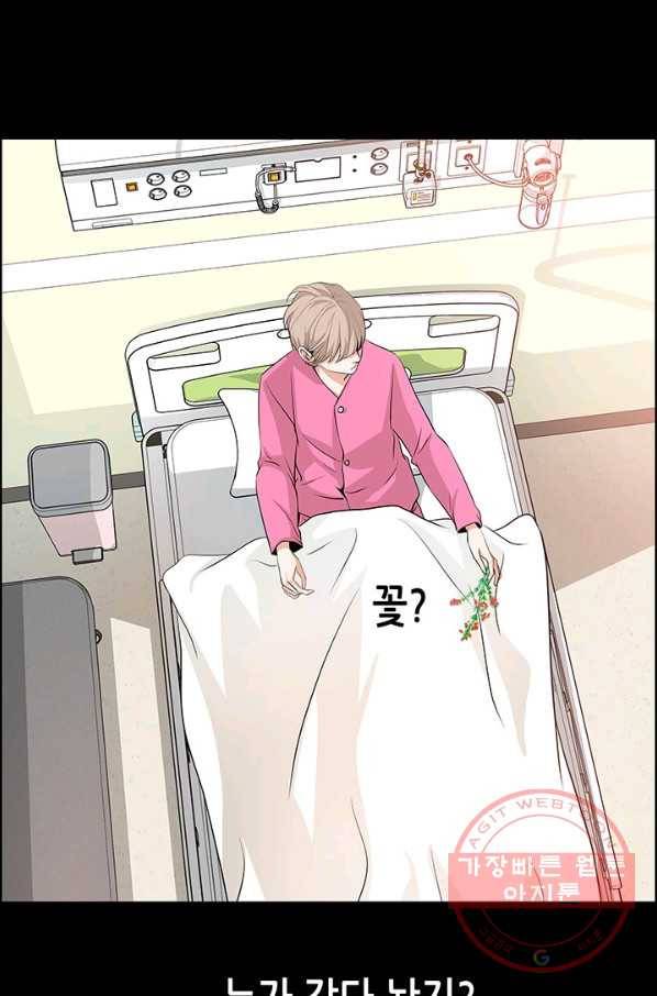 천 개의 달이 뜨면 4화 90
