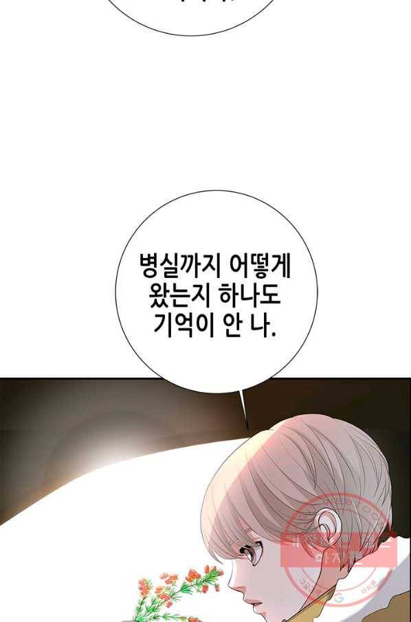 천 개의 달이 뜨면 4화 103