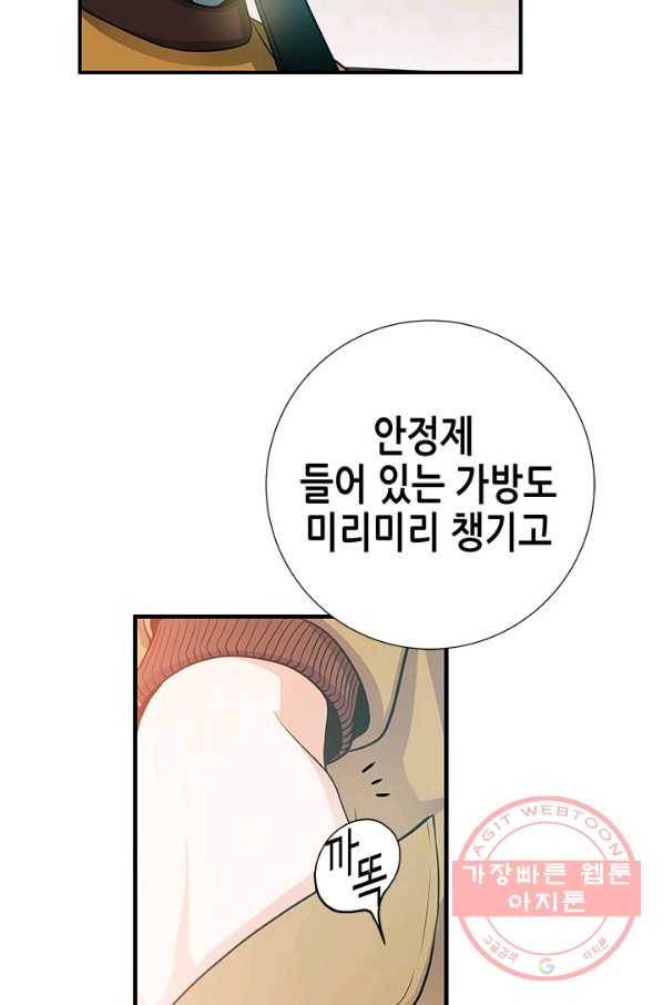 천 개의 달이 뜨면 4화 107