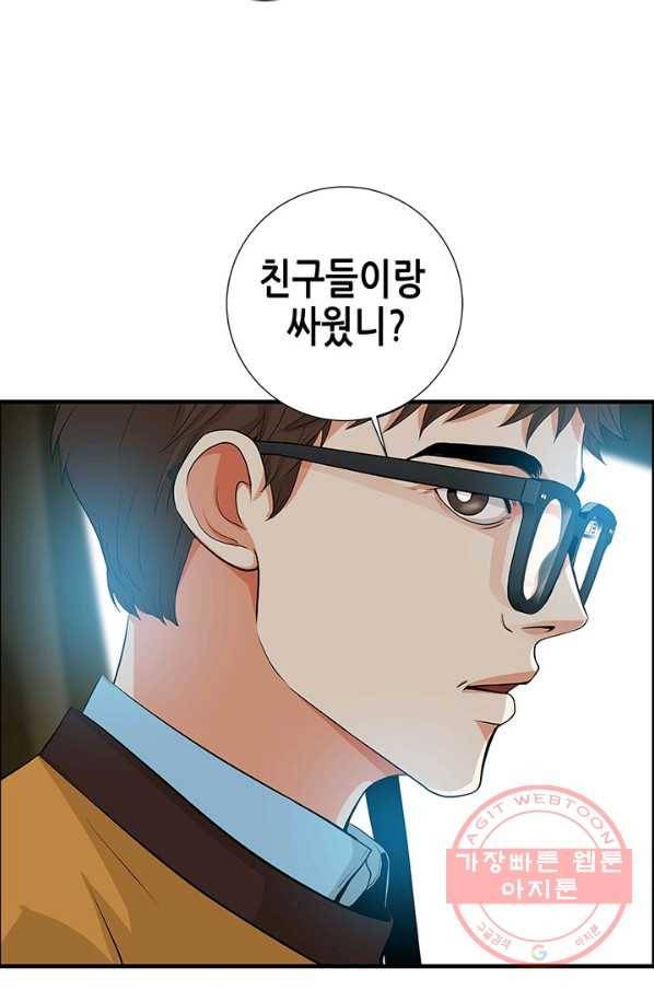 천 개의 달이 뜨면 4화 114
