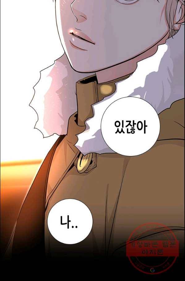 천 개의 달이 뜨면 4화 122