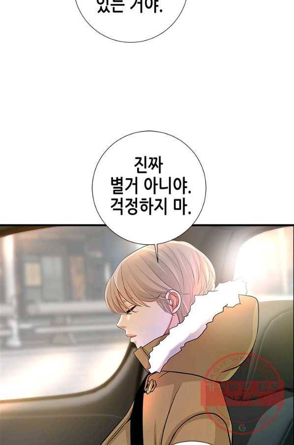 천 개의 달이 뜨면 4화 127