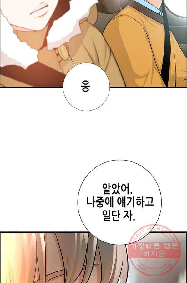 천 개의 달이 뜨면 4화 129