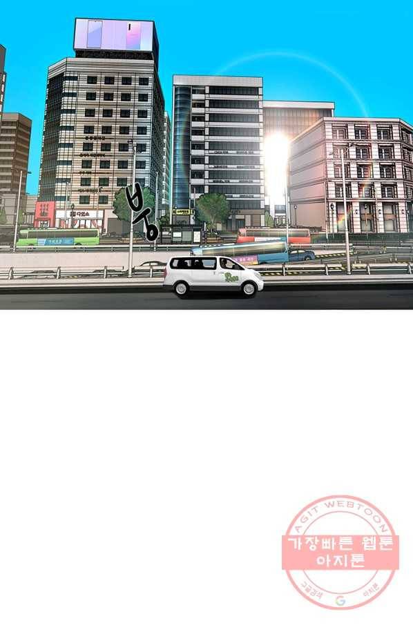 천 개의 달이 뜨면 4화 132