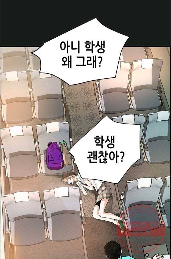 천 개의 달이 뜨면 14화 13