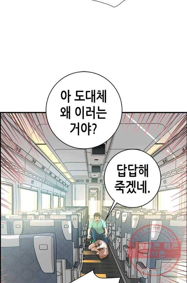 천 개의 달이 뜨면 14화 17
