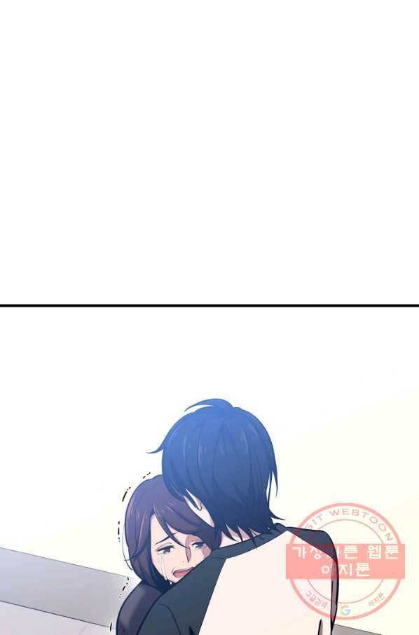 서울역 네크로맨서 5화 1