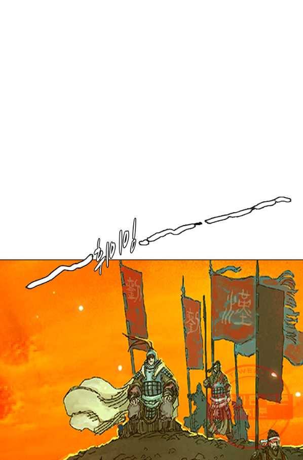 제혈 번외 7화 11
