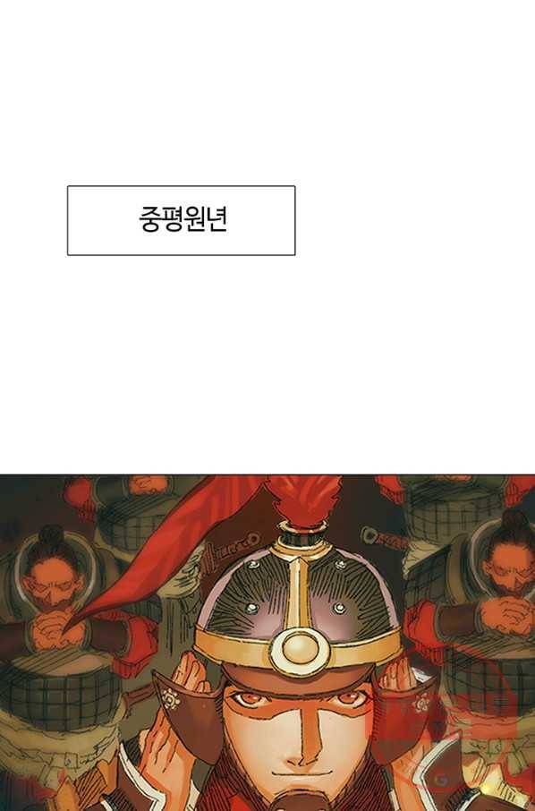 제혈 번외 7화 13