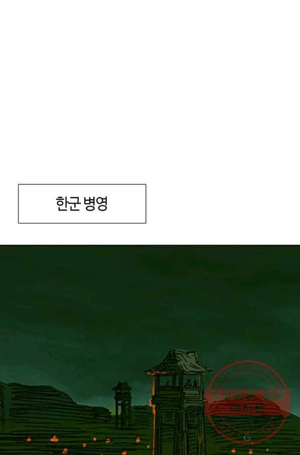 제혈 번외 7화 17