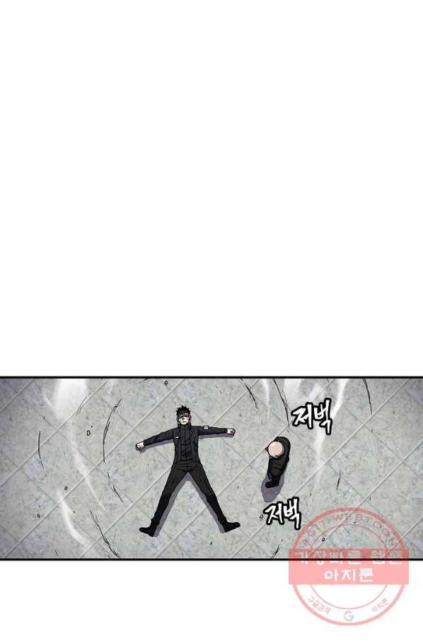 샤먼 27화 1