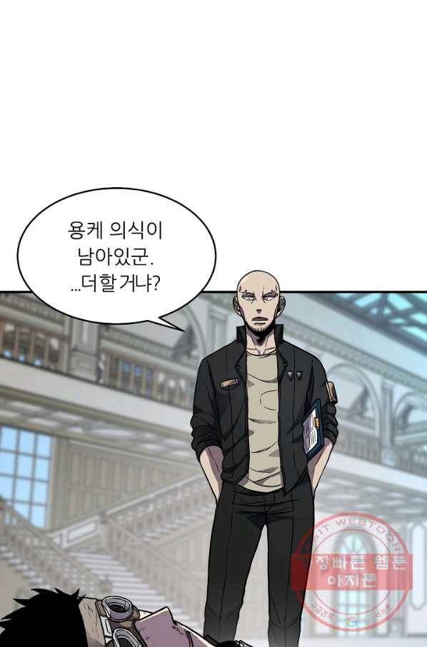 샤먼 27화 2