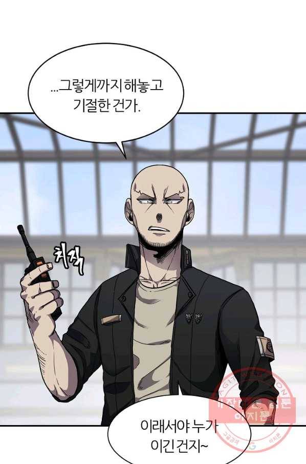샤먼 27화 16