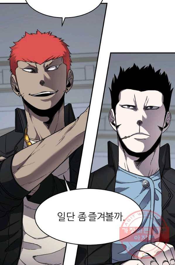 샤먼 27화 34