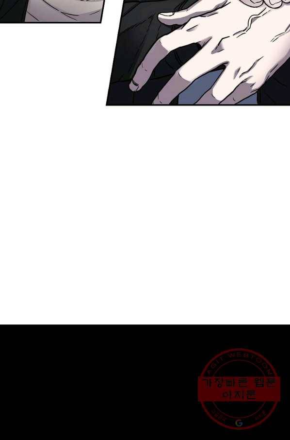 샤먼 27화 35