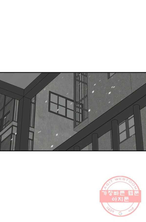 샤먼 27화 42