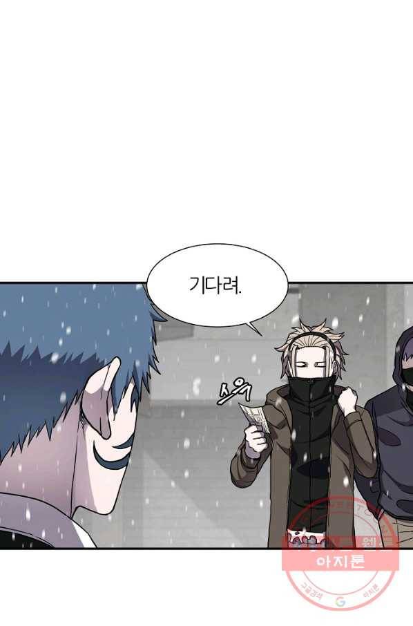 샤먼 27화 46