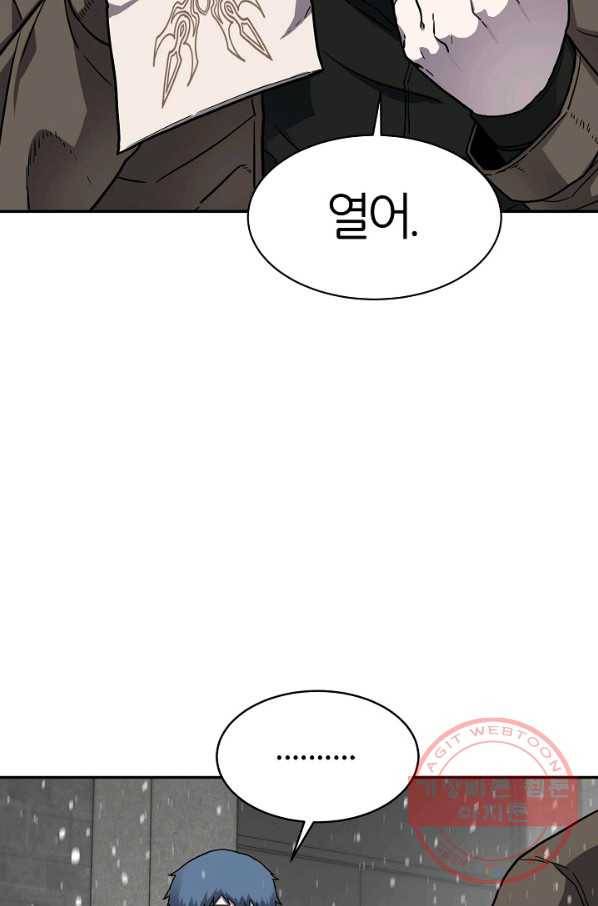 샤먼 27화 48