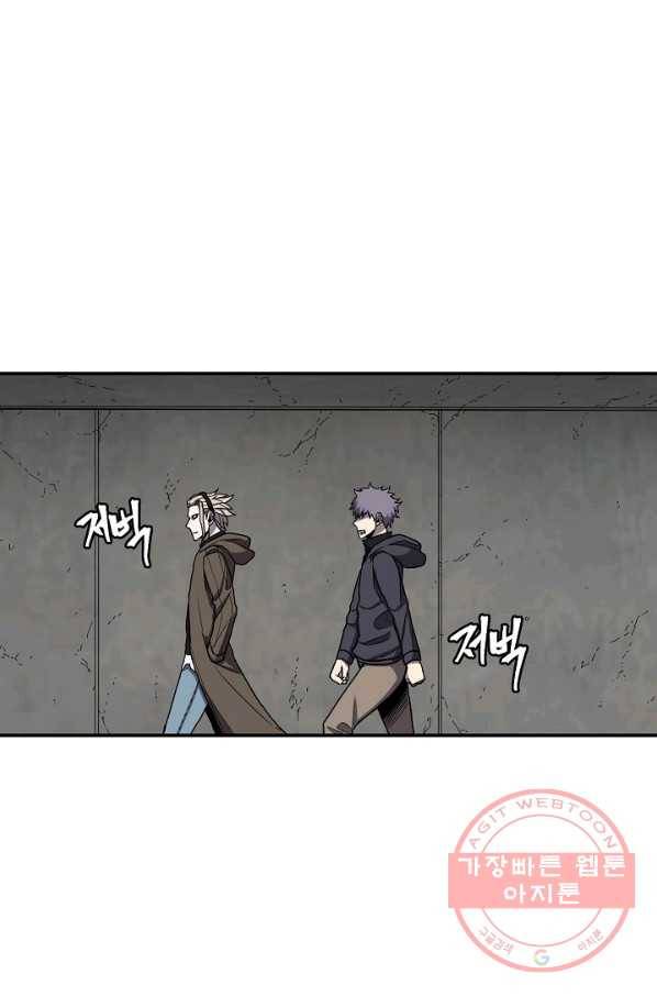 샤먼 27화 53
