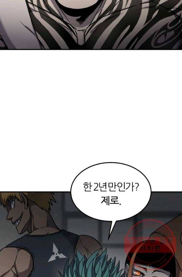 샤먼 27화 58