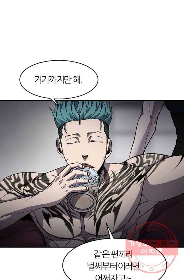 샤먼 27화 73