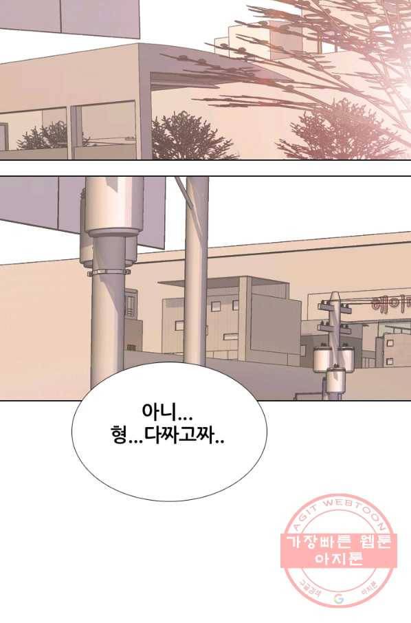 고교전설 182화 서서히 드러나는 정체 8