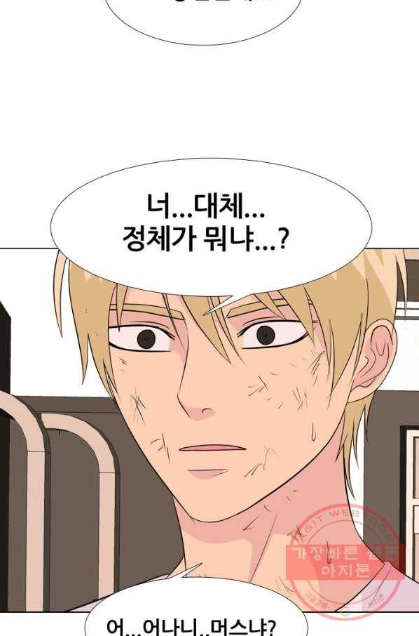 고교전설 182화 서서히 드러나는 정체 58
