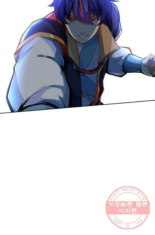 무도독존 170화 13