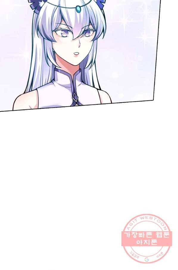 무도독존 170화 81