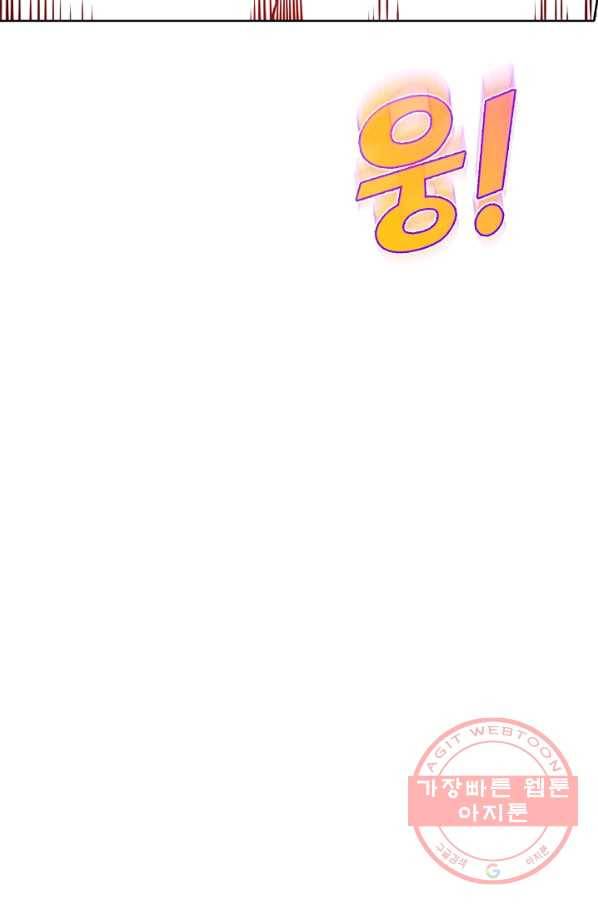 무도독존 170화 87