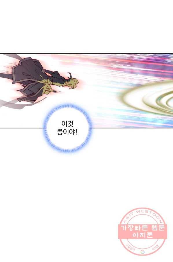 마블 전기: 파괴의 신의 탄생 39화 3