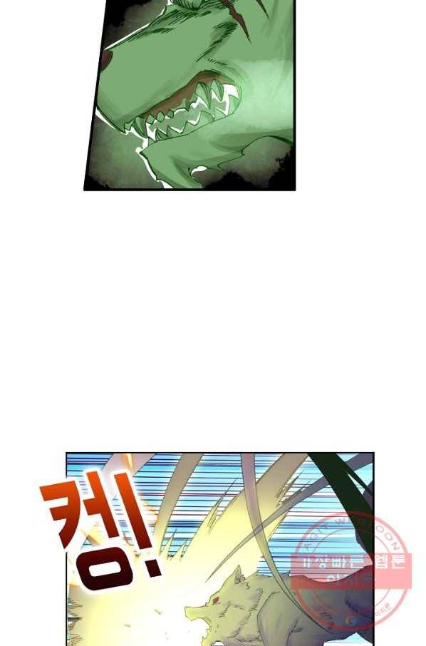 마블 전기: 파괴의 신의 탄생 39화 6