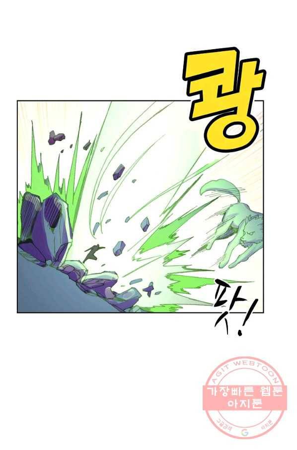 마블 전기: 파괴의 신의 탄생 39화 11