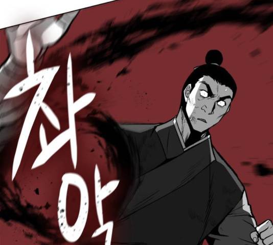 망나니 소교주로 환생했다 14화 23