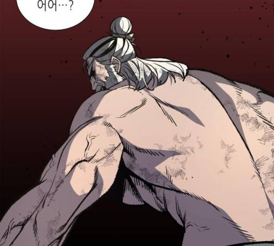 망나니 소교주로 환생했다 14화 26