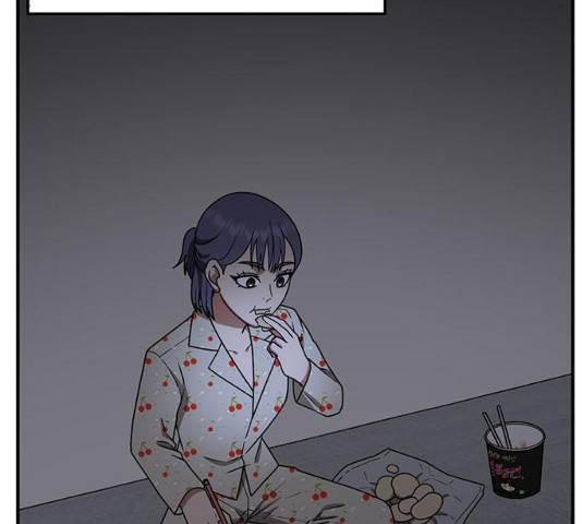 나를 바꿔줘 112화 53