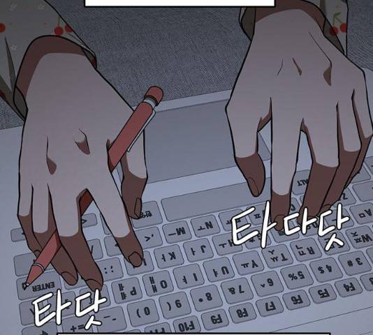 나를 바꿔줘 112화 56