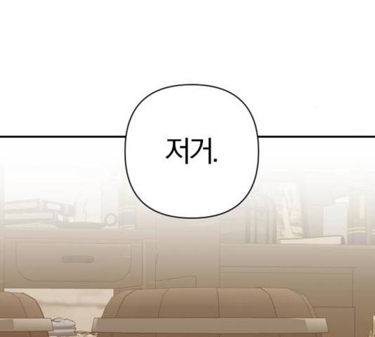 아침을 지나 밤으로 60화 14