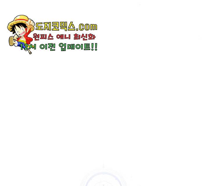 아침을 지나 밤으로 60화 22