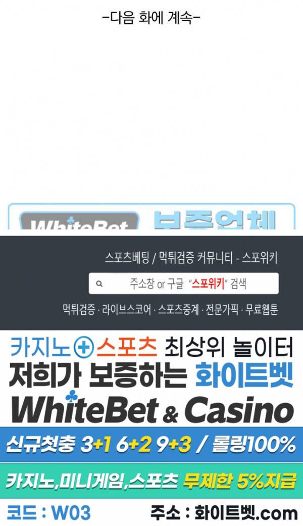 성무신결 464화 15